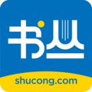 书丛安卓版