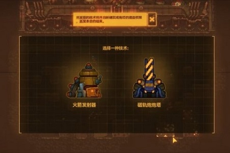 钻核公司炮塔怎么组合