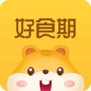 好食期最新版
