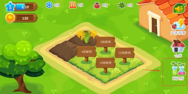 很新颖的种地小游戏分享