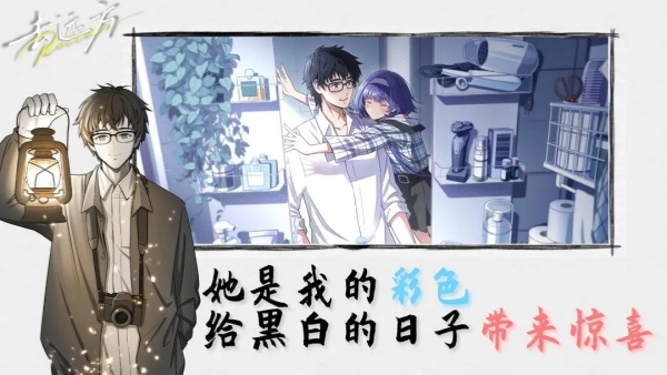 去远方第6章通关攻略