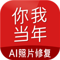 你我当年手机版
