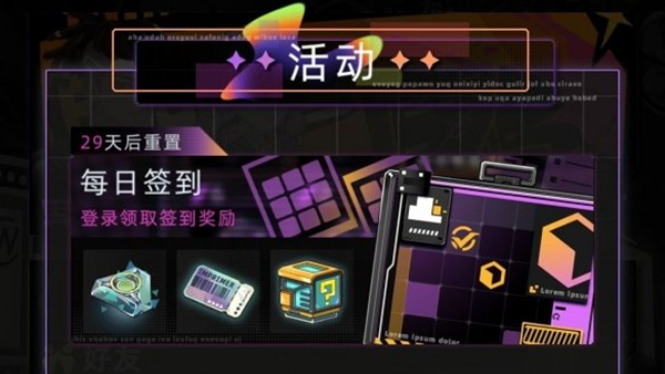 未来人生珂金获取方法