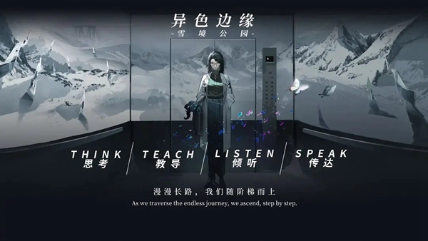 异色边缘卡组推荐