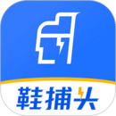 鞋捕头app最新手机版