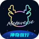 神奇旅行安卓版