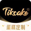 Tikcake蛋糕安卓版