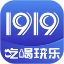 1919安卓版