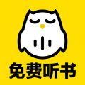 趣听有声小说手机版