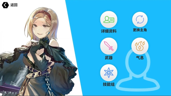 超数据世界影影加点攻略