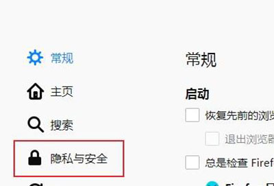 火狐浏览器下载软件被拦截怎么办