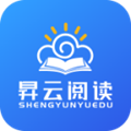 昇云阅读手机版