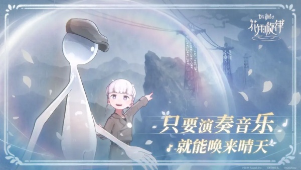 花雨旋律蜡烛密题攻略