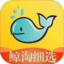 鲸淘细选最新版