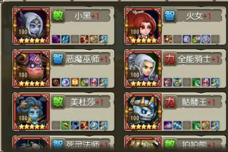 小冰冰传奇需要多少材料来觉醒