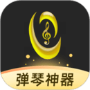 虫虫钢琴安卓版