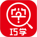 巧学错题本安卓版