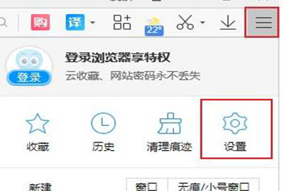 2345浏览器怎么禁止迅雷下载网页文件