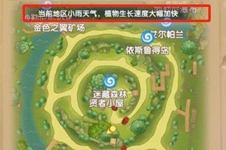 仙境传说RO新启航附魔等级介绍