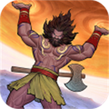 上古洪荒决安卓版