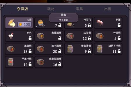 传说酒馆新手经营攻略