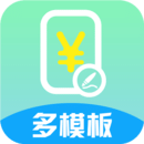 超级报价表安卓版