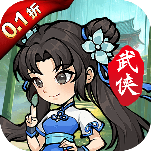 绝世秘籍安卓版