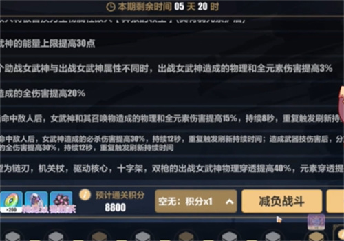 崩坏三怎么刷乐土角色等级逃课