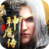 太古神魔传安卓版