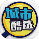 城市酷选安卓版