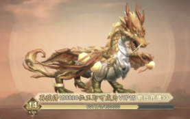 山海经幻想录太清圣人获取攻略