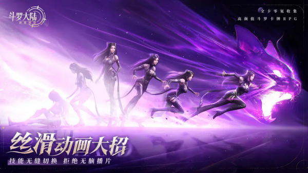 斗罗大陆逆转时空玄天绝技加点介绍