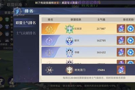 斗罗大陆逆转时空武魂水晶获取攻略
