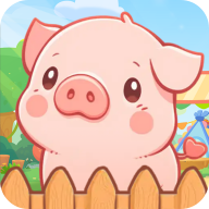 小小养猪场安卓版