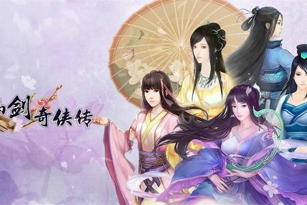 仙剑奇侠传五颗灵珠作用介绍