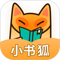 小书狐安卓版