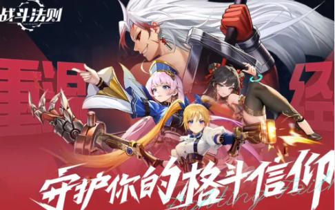 战斗法则怎么激活镇魔3件套