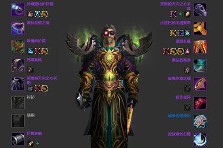 苦痛殿堂术士的恶魔交易任务攻略
