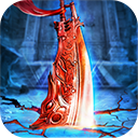 烈火一刀安卓版