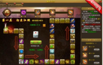 热血江湖武奇遇石怎么用哪个