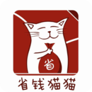 省钱猫猫