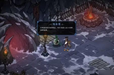 墨境墨宝作用介绍