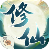傲世修仙录安卓版