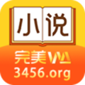 完美小说手机版