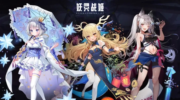 妖灵战姬遗迹寻宝攻略