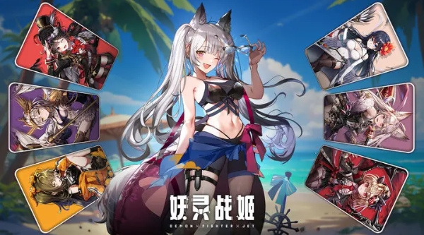 妖灵战姬融合妖灵攻略