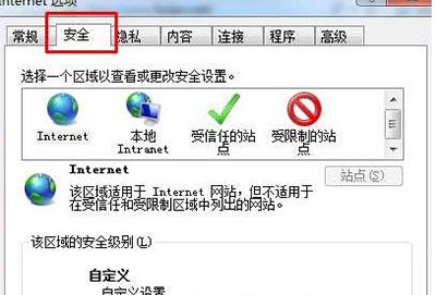 ie无法验证发布者怎么办