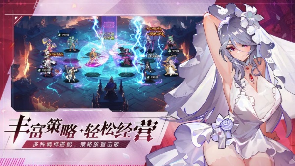 永暮幻想圣魔阵容搭配指南