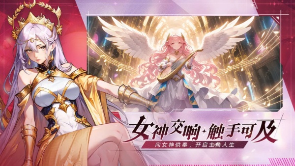 永暮幻想三系阵容搭配攻略