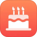生日助手安卓版